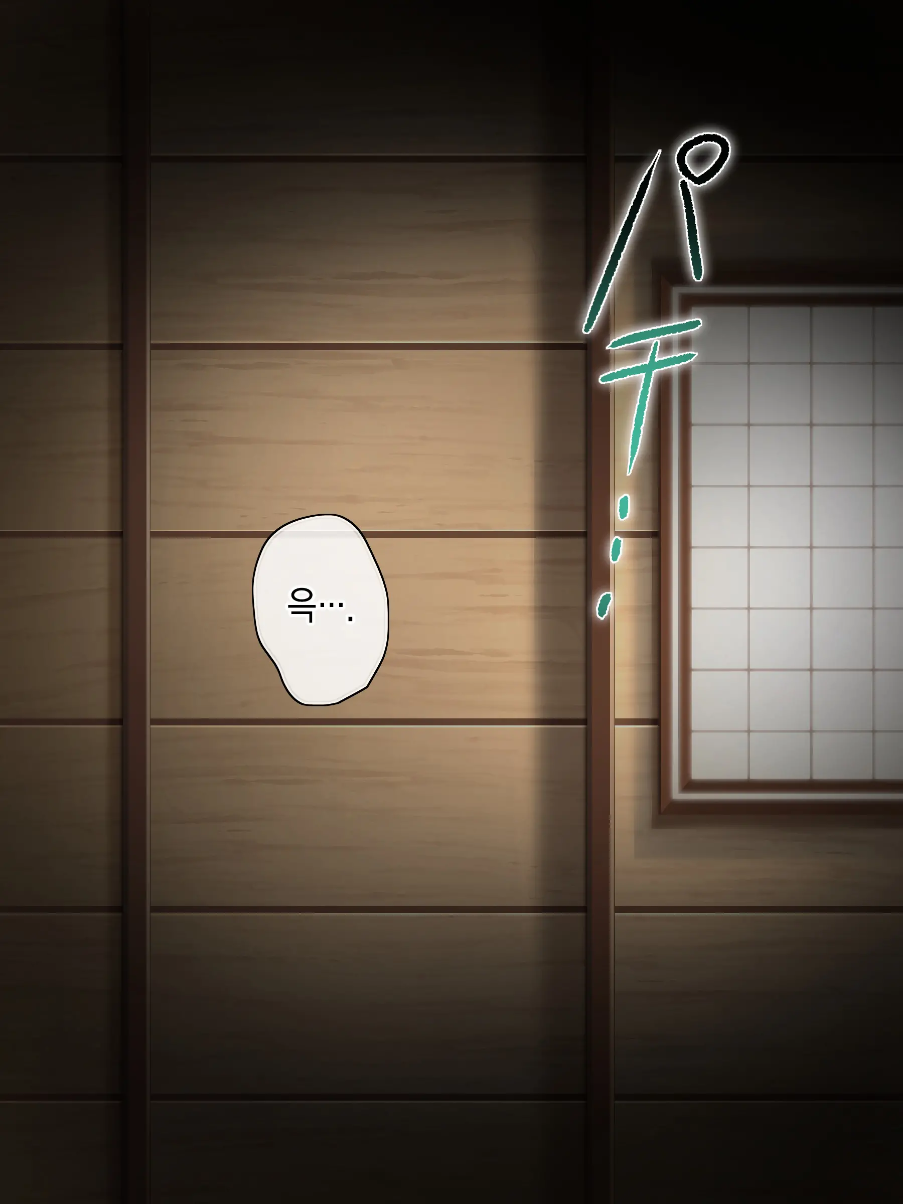 Adeyaka Nursing ~Miyashita No Kyuujitsu~ ㅣ 아름다운 간호~ 미야시타 씨의 휴일~